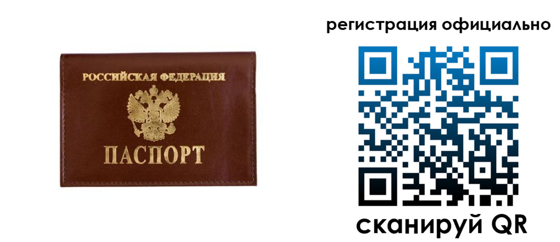 временная регистрация гарантия в Будённовске