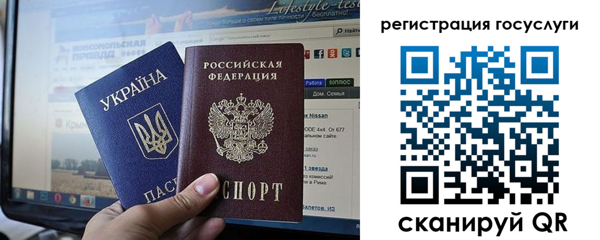 временная регистрация поиск в Будённовске