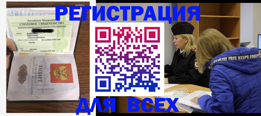 пропишу в квартире в Будённовске