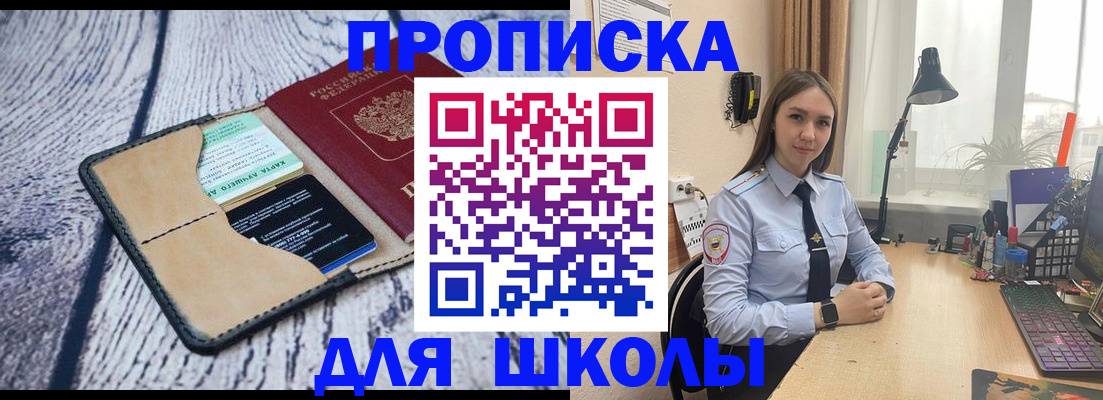 пропишу в квартире в Будённовске