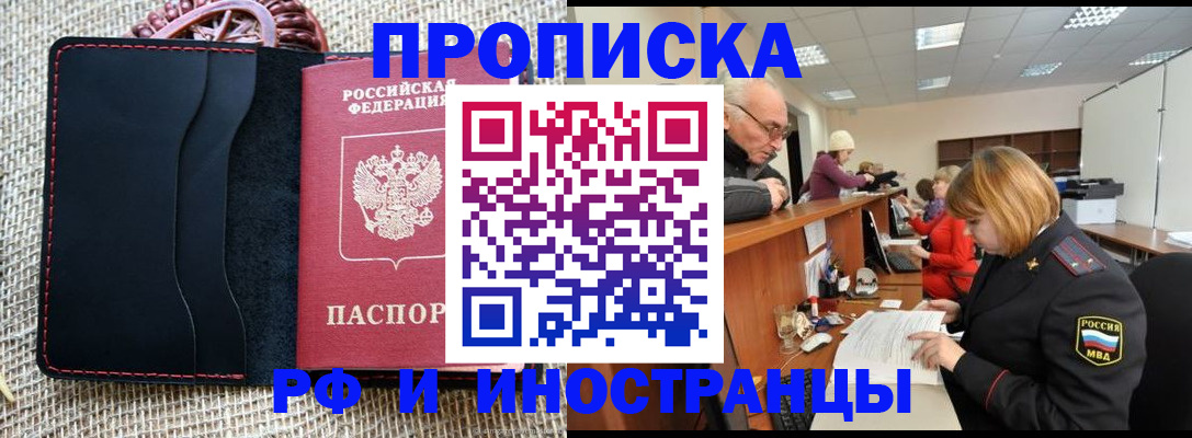 регистрация для дет. сада в Будённовске
